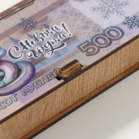 Casket "Five hundred rubles" 17x8.5x3.5 cm-1