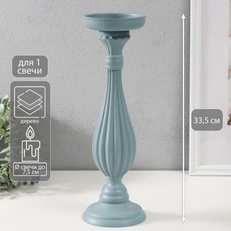 Summary tree for 1 candle "Elegan" Heavenly 12.5x12.5x33.5 cm