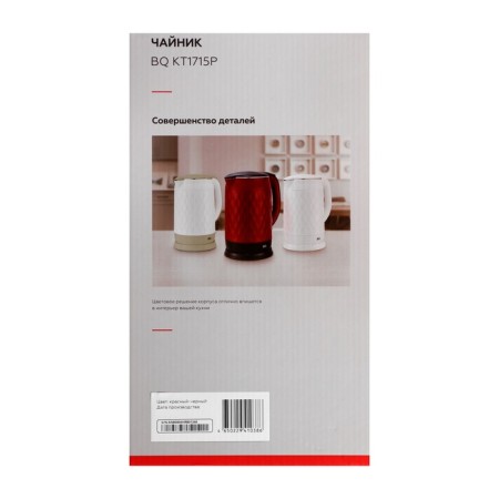 Electric kettle bQ kt1715p, plastic, flask, 1.7 l, 1800 watts, red/black-6