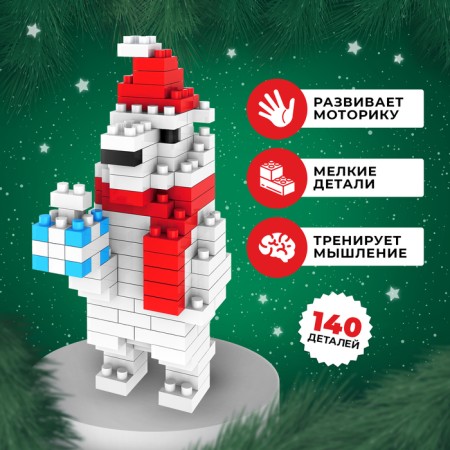 Designer "New Year stories", 140 details, bear-2