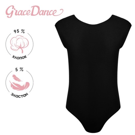 A swimsuit for gymnastics and dancing Grace Dance, r.36, black color