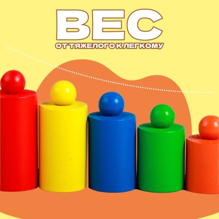 Игрушка «Весы с гирями»-3
