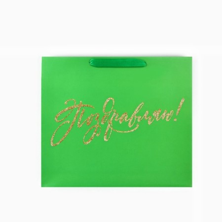 Laminated vertical "Congratulations", glitter, m, 26 × 30 × 9 cm-3