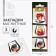 Magnetic bookmarks 3 pcs on the Comic Subway