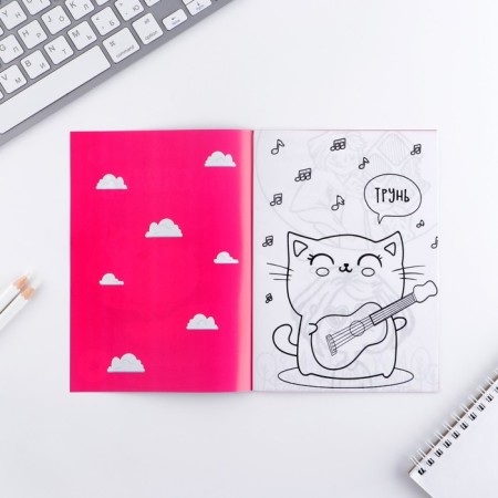 Notepad Coloring 12 sheets, 130x180 "Color your day"-1