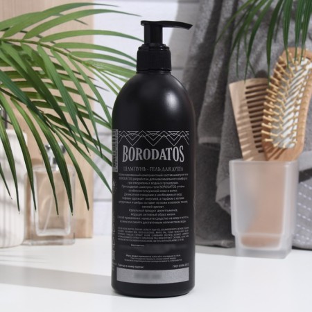 Borodatos shope-1