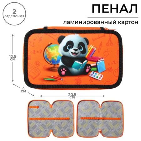 Penal 2 sections, 125 x 205 x 40 mm, calligrata 30p26/2 "Panda", laminated cardboard