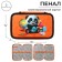 Penal 2 sections, 125 x 205 x 40 mm, calligrata 30p26/2 "Panda", laminated cardboard