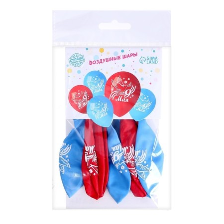 Air ball 12 "May 9", pigeon, set of 5 pcs.-2