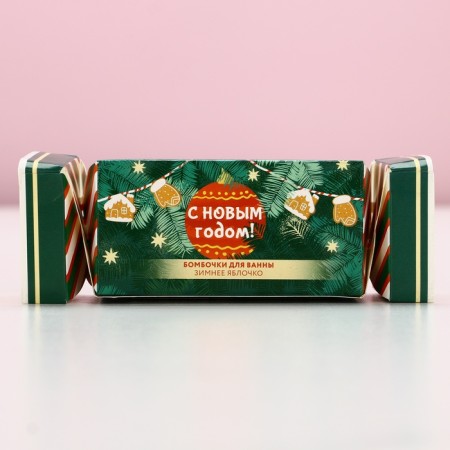 Gift set of cosmetics "Bright year", a bath bomb 2 x 40 g, pure happiness-4