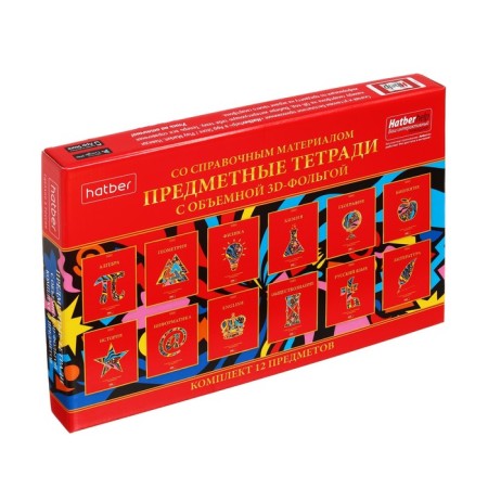 A set of subject notebooks of 46 sheets, 12 objects "Red chic" coated cardboard, 3D foil, in film-37