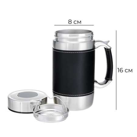 Thermal circle, 450 ml, Modern giant, retains heat 2 hours, sieve, 16 x 8 cm-2