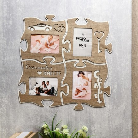 Photo frame Pazle HDF "Happy Together" of 4 fragments 25x25 cm