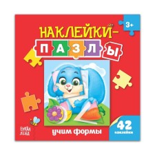 Stickers-Puzzles 