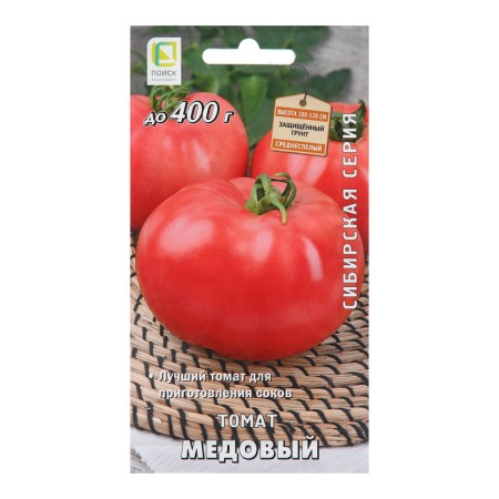 Seeds Tomat "Honey", 0.1 g