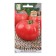 Seeds Tomat "Honey", 0.1 g