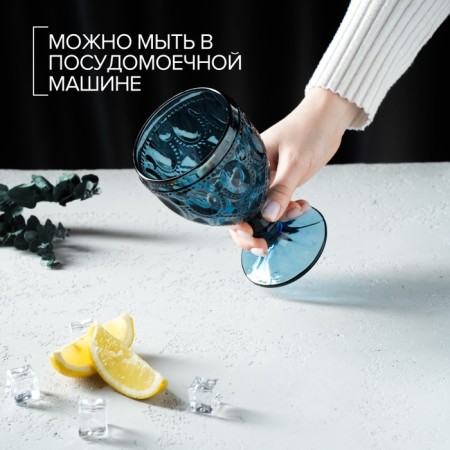 Magistro glass glass "Variet", 320 ml, blue color-2