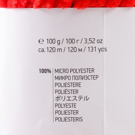 Yarn "Dolce" 100% micropoliester 120m/100g (748 red)-4