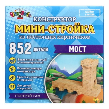 Constructor from bricks "Mini-construction. Bridge ", 852 details-1