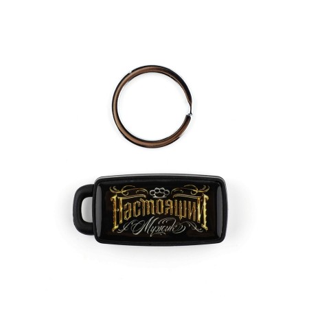 A keychain for finding keys "Cool man", 6 x 2.8 cm-1