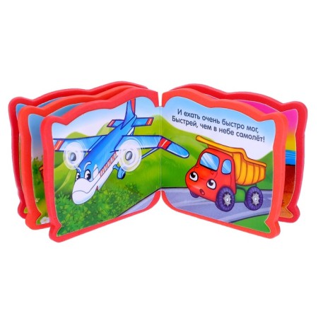 Soft Book-Land EVA "Machines", 10 p.-1