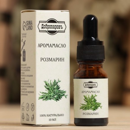 Essential oil "Rosemary", convenient dispenser, 10ml, "Dobroparov"