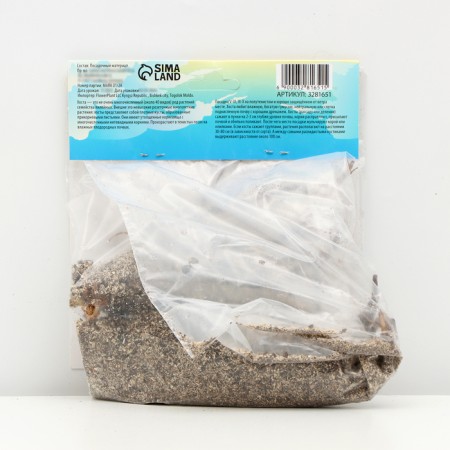 Khosta "Abikva Drinking Gurd", rr I, 1 pc, spring 2024-2