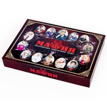 Board game "Mafia" with masks