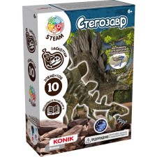 Konik science experiments “Excavations of fossil animals. Stegosavr 