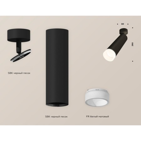 AMBRELLA LIGHT, TECHNO, XM6356004, GU5.3, Black Sand Black Complex-1