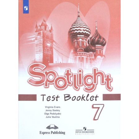 English in focus. Spotlight. 7th grade. Control tasks. Vaulina Yu. E., Evans V., Podolyako O. E., Duli D.