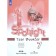 English in focus. Spotlight. 7th grade. Control tasks. Vaulina Yu. E., Evans V., Podolyako O. E., Duli D.
