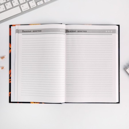 The teacher's diary “The most dear teacher”, A5 format, solid cover of cardboard 7BC, 160 sheets-10