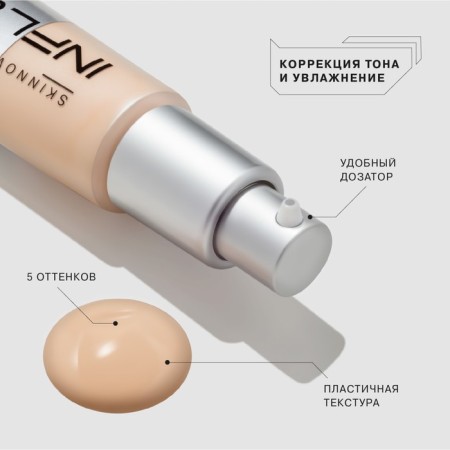 Tonal base Influence Beauty Skinnovation Hydra, moisturizing, tone 04, 25 ml-2