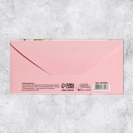 Money envelope "Happy Birthday!" Spirits, 16.5 × 8 cm-3