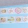 Stickers for flowers and gifts "thank", 4.4 x 4.4 cm, set 252 pcs.