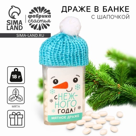 New Year! Drage sweets in a bank, with vitamin from the "snowy year", mint, 18 g.-7