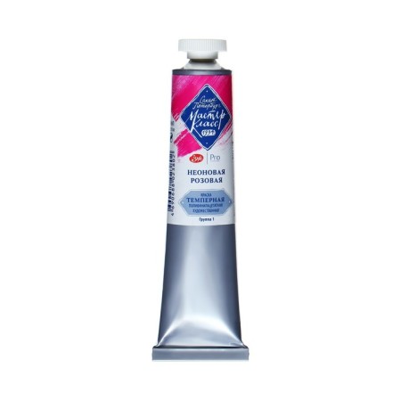 Film T also paint in the tube 46 ml, ZHK "Master Class", neon pink, 1604368-1