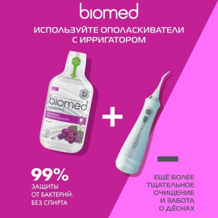 Biomed Sensitive oral rinser, 500 ml-4