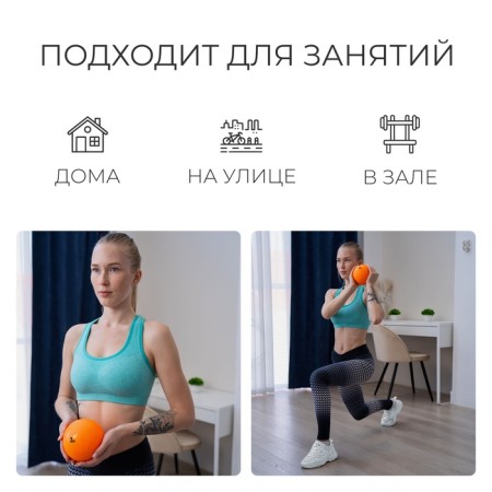 MEDICE ONLYTOP, 2 kg, orange color-2