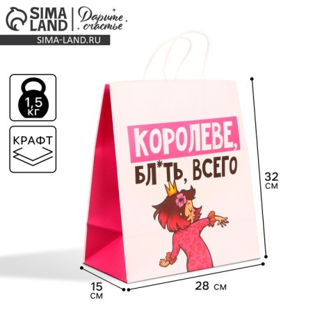 Gift Crafts, Packaging, “You Baby”, 28 x 32 x 15 cm