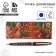 Pen in the gift box of "Happy New Year!", Plastic, blue pasta 1.0 mm
