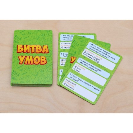 Набор карточных игр для весёлой компании: "Битва умов", "Коммуникатор", "Аллигослов"-2