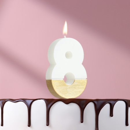 Candle in the Manhattan cake, number "8", white with gold, 5 cm