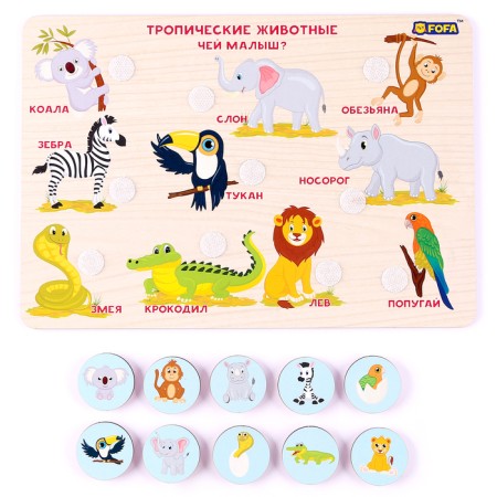A tracing board with Velcro "Where is the Baby. Tropical animals "-3