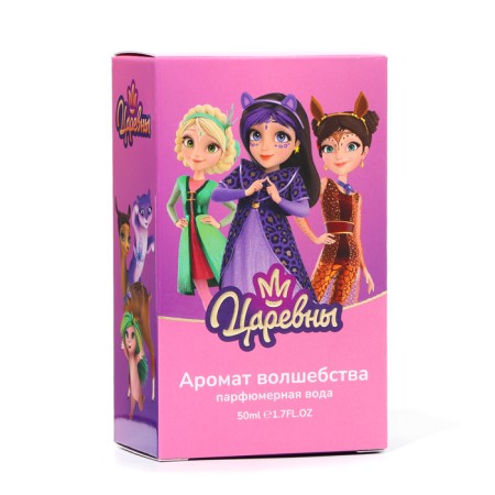 Парфюмерная вода Царевны "Аромат волшебства", 50 мл-2