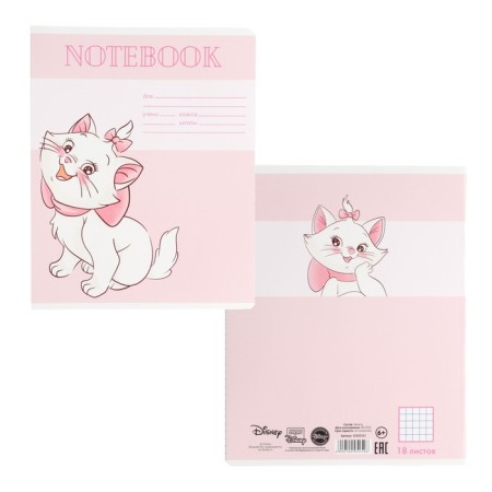 Notebook in a cage 18 sheets, 5 types of mix, cover coated cardboard, cats aristocrats-4