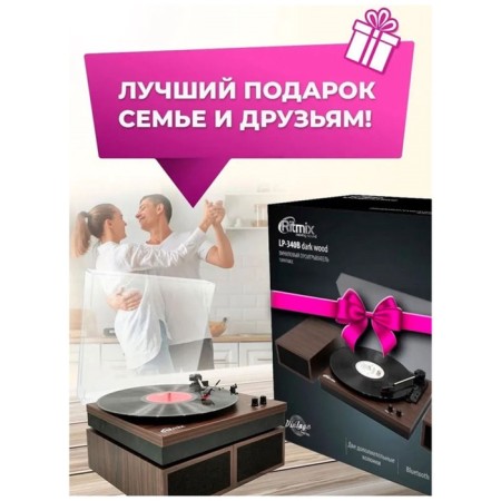 Vinyl player Ritmix LP-340B Dark Wood-4
