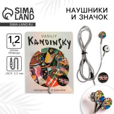 Headphones and icon Vasily Kandinsky, 11 x 20.8 cm