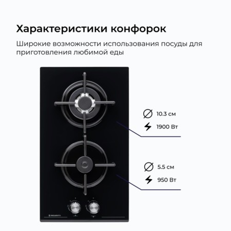Hon surface Delvento V30N20S011, gas, 2 burners, black-2